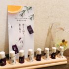 香りの部屋 セレーノ