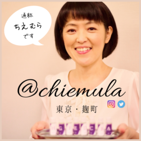 香りの遊び方