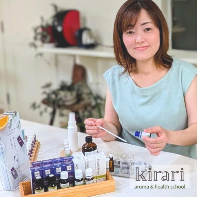 kirari 香りと健康の教室